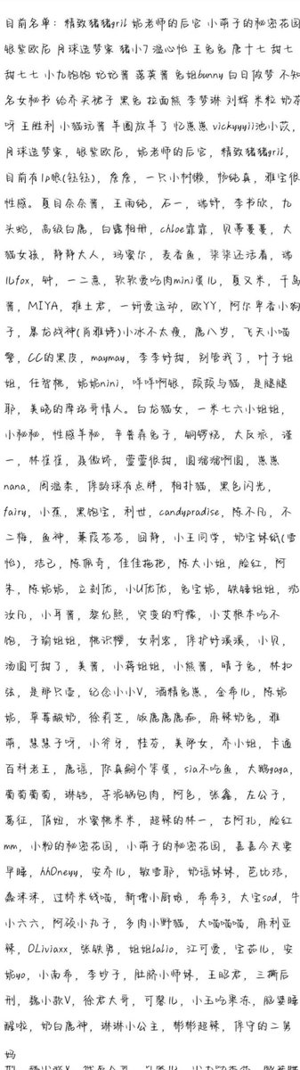 mi_wei95962's tweet photo. #微密圈 #觅圈 #抖音网红 #反差 
三百多位网红微密圈资源
打包包更新58
每周更新
@mi_wei33362
沈汝凡超哇噻
任智桃
南一老师
桃子酱
变态兔
是那只壶啊
是可馨耶
三撕后刑
水蜜桃米米
是腿腿耶 https://t.co/33tduK6BTq