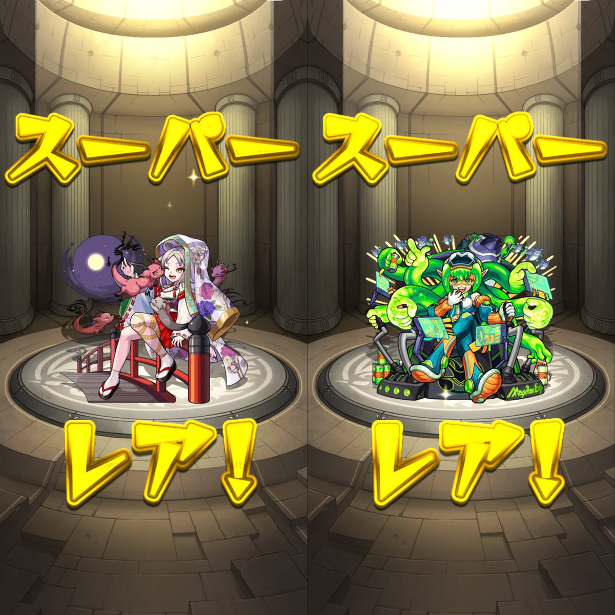 【休日のモンDay】
今日は久々に仕事の休みとモンDayが被ったので一日モンスト🥰

コラボやったり未開やったり神殿やったり(   ¯꒳¯ )

最近未開のクエがムズくなっていってるような…(  ◜ᴗ◝  )(多分気の所為)

コラボ初日で引いたガチャ結果もおまけでツイート꜀(˘꒳˘ ꜀)ｽﾔ

#モンスト