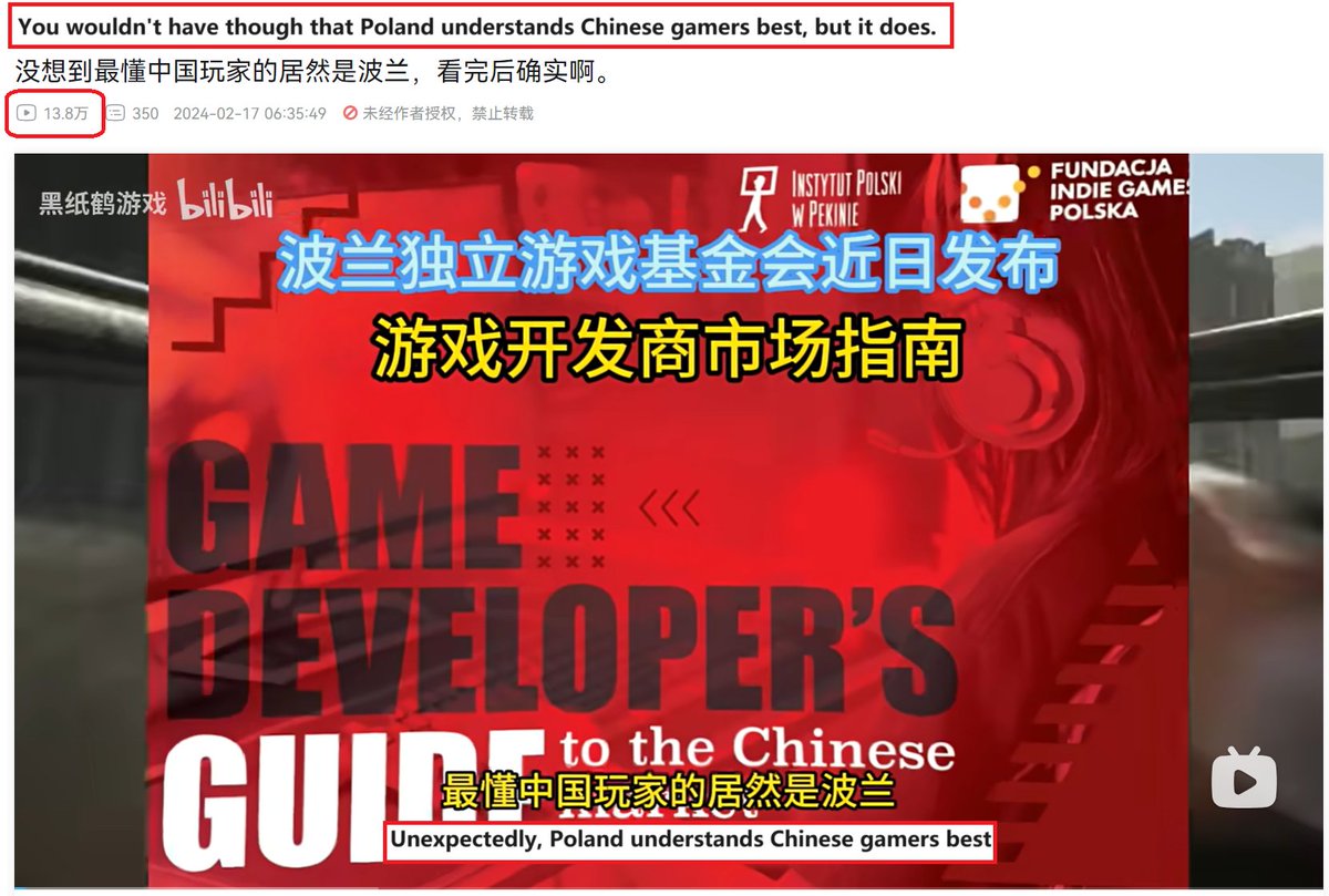JaskowskiDamian's tweet photo. Which country understands Chinese gamers best? 🤔 Poland, of course! 😎 And it’s not just me talking - videos about the Guide to the Chinese market posted on Bilibili got over HALF A MILLION VIEWS! My presentation from GIC alone got over 55 THOUSAND views! It’s absolutely crazy🤯 https://t.co/fSjYoZD3ZU