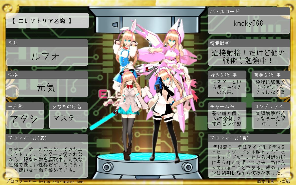 ローグ(Rogue) ( P･ิω･ิ) tweet media