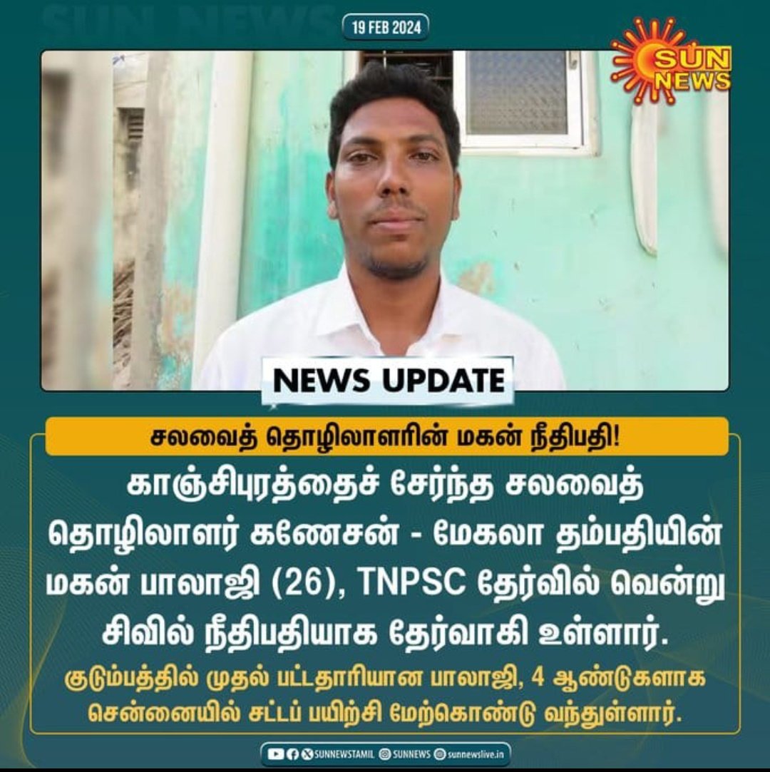 சாதிக்கும் எண்ணம் ஆழ்மனதில் தோன்றி விட்டால், உன் விடா முயற்சியால் எதையும் சாதிக்கலாம்...!! வாழ்த்துக்கள். 💐💐