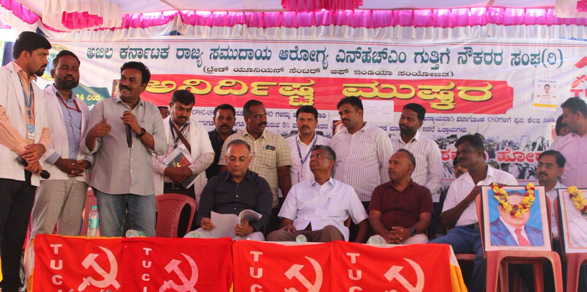 akschoab's tweet photo. #KarnatakaCHOsPROTEST
                   Breaking News
Today Health Minister of Karnataka visited @ Freedom park Bengaluru to hear the voice of Karnataka Community Health Officer's.Crowded heavily to participate on 2nd day of protest,From all corners of Karnataka,28 districts Community health officers were gathered @ freedom Park Bangaluru to express Indefinite Protest to fulfill  CHOs Rightful Demands.
@PMOIndia @mansukhmandviya @CMofKarnataka @dineshgrao @DHFWKA @Comm_dhfwka @DKShivakumar @MoHFW_INDIA
@mdnhmkar
@Tv9
@PublicTV
@suvarnanews