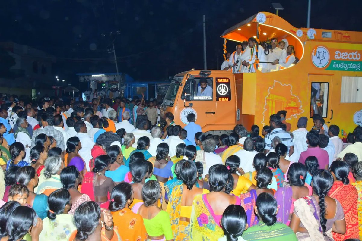 maheshreddy_bjp's tweet photo. నిర్మల్ జిల్లా నర్సాపూర్ మండల కేంద్రంలో ఒబీసి మోర్చ జాతీయ అధ్యక్షులు ఎంపీ @drlaxmanbjp గారు ముఖ్య అతిథిగా హాజరైన కొమురం భీమ్ విజయ సంకల్ప యాత్రలో పాల్గొనడం జరిగింది.
#BJPGovernment #Bjptelangana #BJP4IND #arvinddharmapuri #bandisanjay #kishanreddybjp #NarendraModi #amitshaw #jpnadda #official #unofficial
#blogs #cookies #indianeconomy #instagram #world #worldwide #popular
#indianpolitics