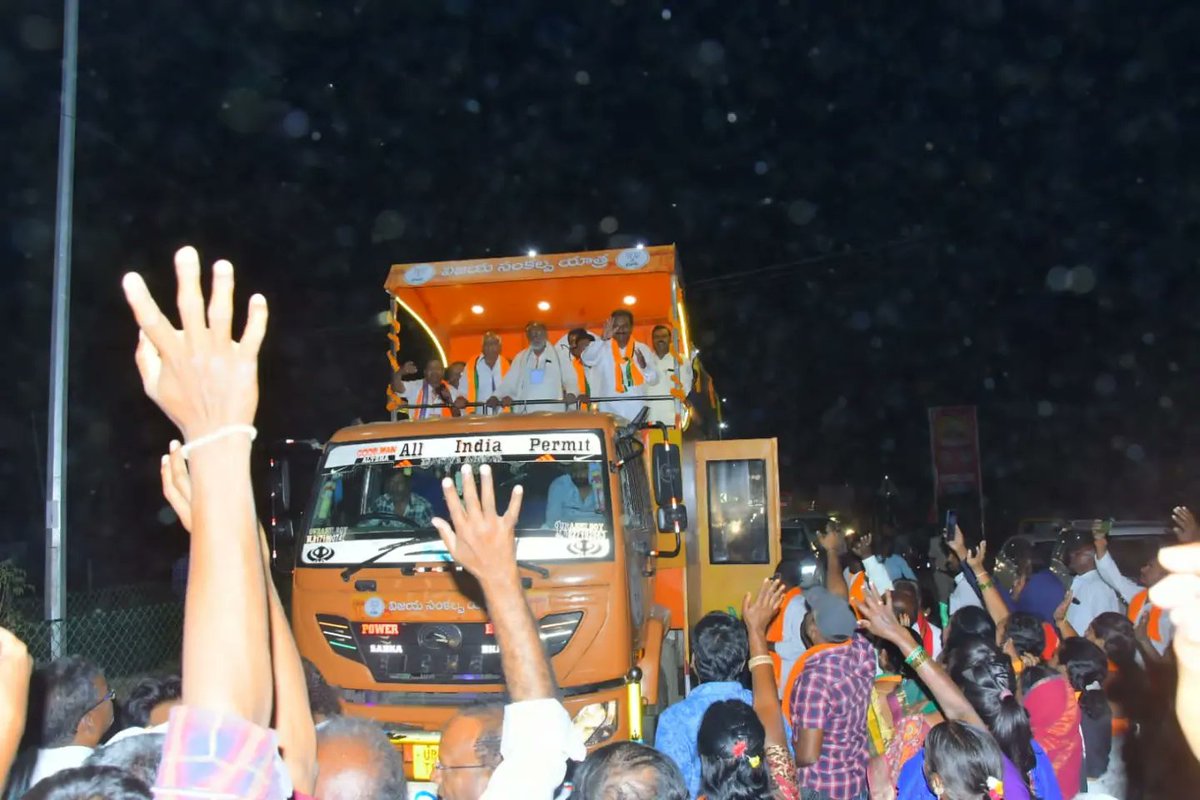 maheshreddy_bjp's tweet photo. నిర్మల్ జిల్లా నర్సాపూర్ మండల కేంద్రంలో ఒబీసి మోర్చ జాతీయ అధ్యక్షులు ఎంపీ @drlaxmanbjp గారు ముఖ్య అతిథిగా హాజరైన కొమురం భీమ్ విజయ సంకల్ప యాత్రలో పాల్గొనడం జరిగింది.
#BJPGovernment #Bjptelangana #BJP4IND #arvinddharmapuri #bandisanjay #kishanreddybjp #NarendraModi #amitshaw #jpnadda #official #unofficial
#blogs #cookies #indianeconomy #instagram #world #worldwide #popular
#indianpolitics