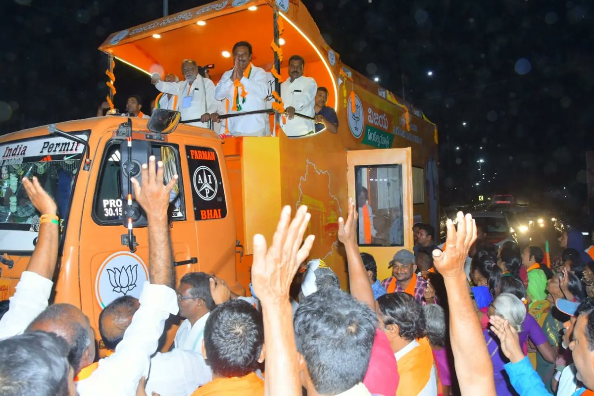 maheshreddy_bjp's tweet photo. నిర్మల్ జిల్లా నర్సాపూర్ మండల కేంద్రంలో ఒబీసి మోర్చ జాతీయ అధ్యక్షులు ఎంపీ @drlaxmanbjp గారు ముఖ్య అతిథిగా హాజరైన కొమురం భీమ్ విజయ సంకల్ప యాత్రలో పాల్గొనడం జరిగింది.
#BJPGovernment #Bjptelangana #BJP4IND #arvinddharmapuri #bandisanjay #kishanreddybjp #NarendraModi #amitshaw #jpnadda #official #unofficial
#blogs #cookies #indianeconomy #instagram #world #worldwide #popular
#indianpolitics