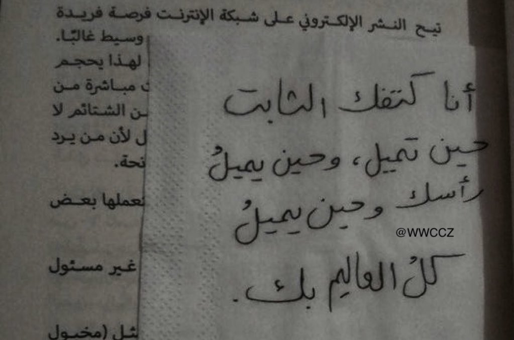 ❤️🤍

واذا ما كفتك الدنيا بيوم
تذكر انه قلببي لك بيت ودار ❤️ 

#خواطر_مبعثرة