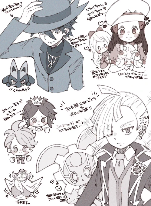 つぶやきとらくがきいろいろ📝 