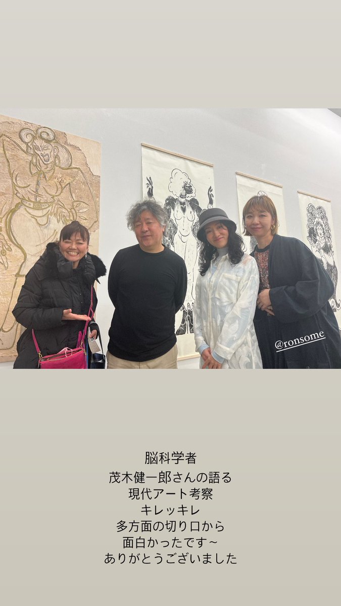Saori Kanda／神田さおり tweet media