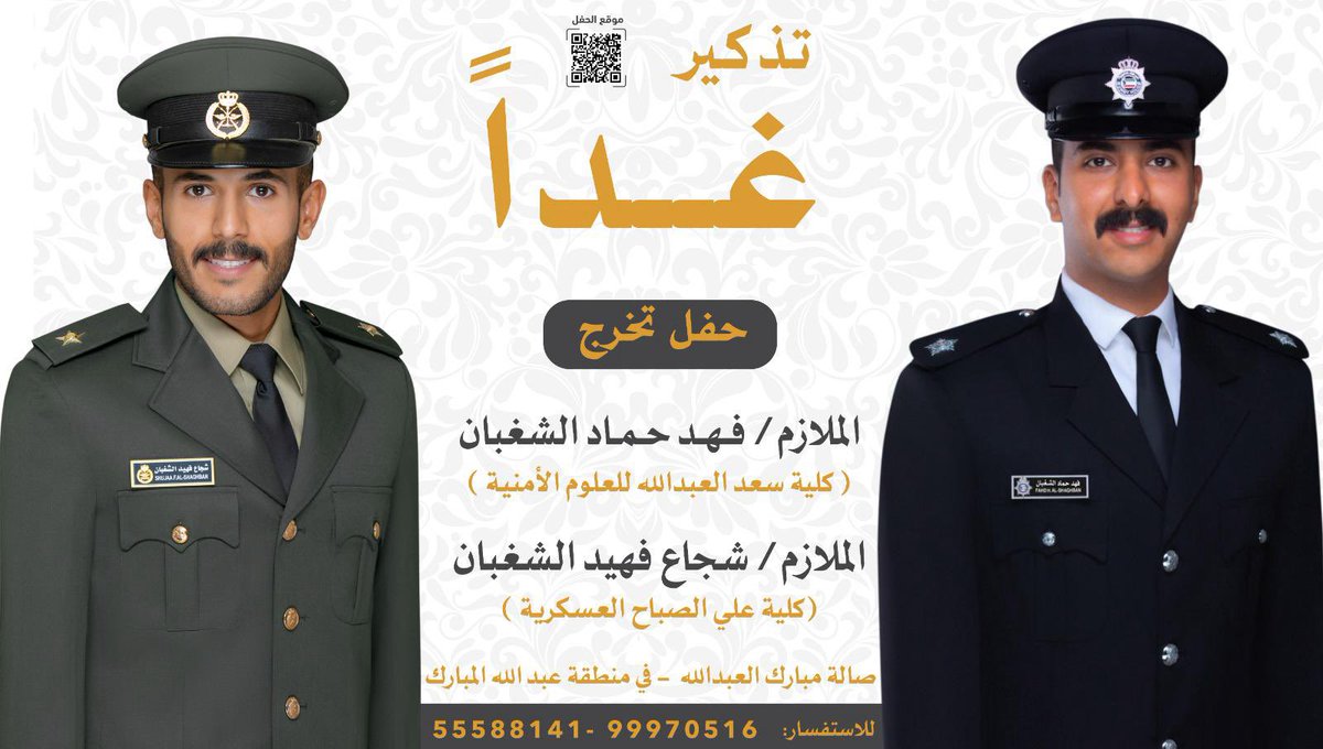 fhd_2o's tweet photo. مرحبا ومسهلا بالجميع

https://t.co/5HjWK5fRfZ https://t.co/n6IbaOuUUR