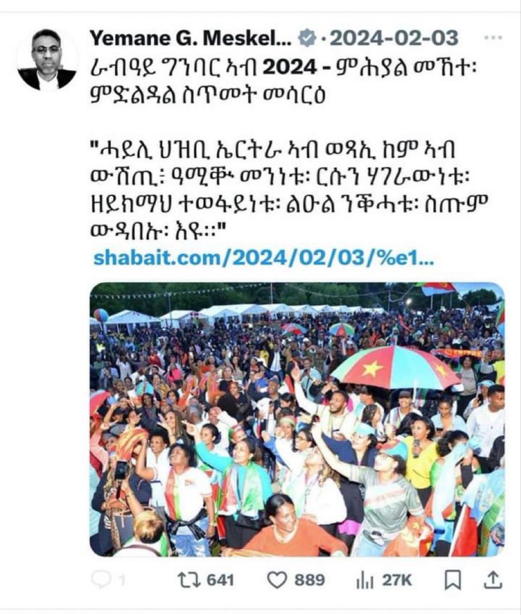 Selkid's tweet photo. Here is the information minister of #Eritrea telling us what the mission of these events they conduct in is: to show the power of their people inside &amp; outside Eritrea the unrelenting dedication &amp; tightly controlled mobilisation spearheaded by “4th front” #Transnationalrepression https://t.co/2MSaDZ1T9g