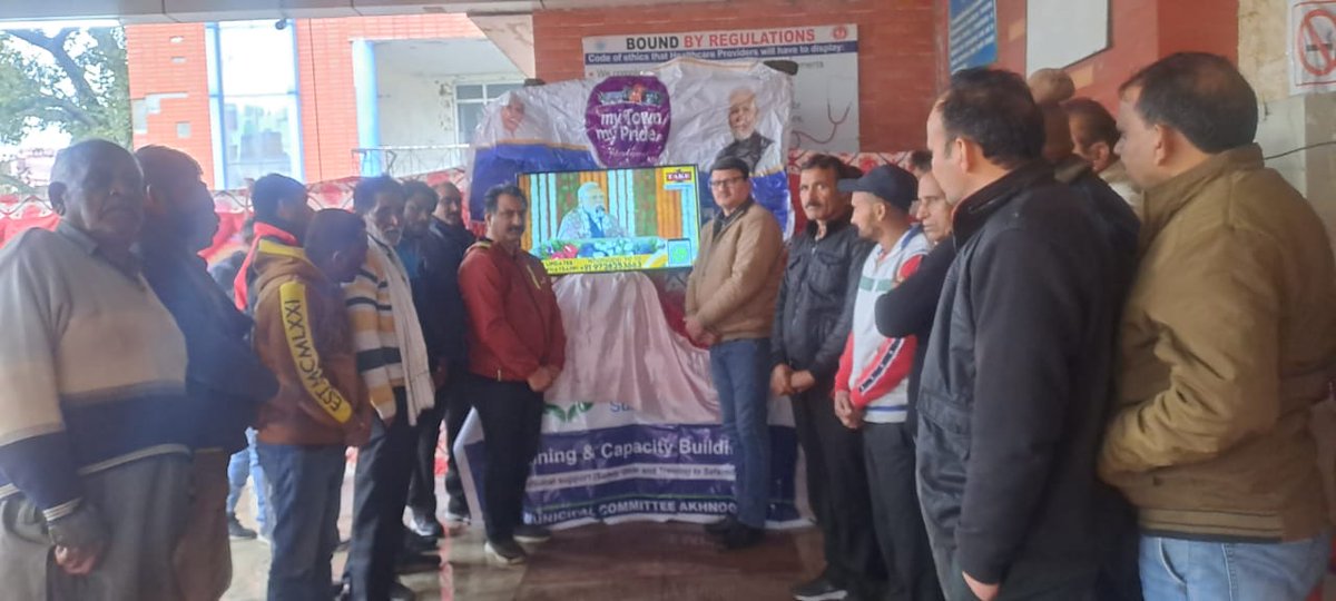 MCommitttee2's tweet image. Today on 20-02-2024 a live telecast programme organized by municipal committee Akhnoor in old hospital. More than 300 persons including beneficiary of different schemes participate in the live telecast programme.
@PMOIndia 
@dmjammuofficial 
@jammuUlb