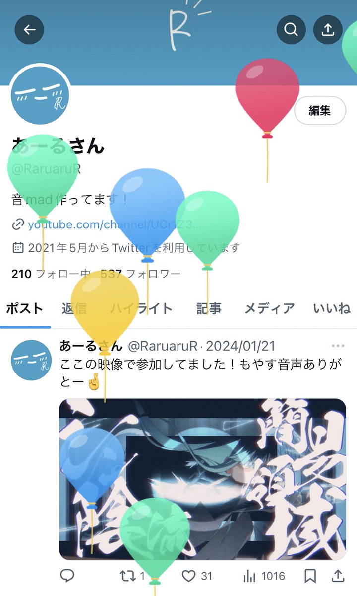 RaruaruR's tweet photo. 歳をとりました https://t.co/ZbqJeFp6vm