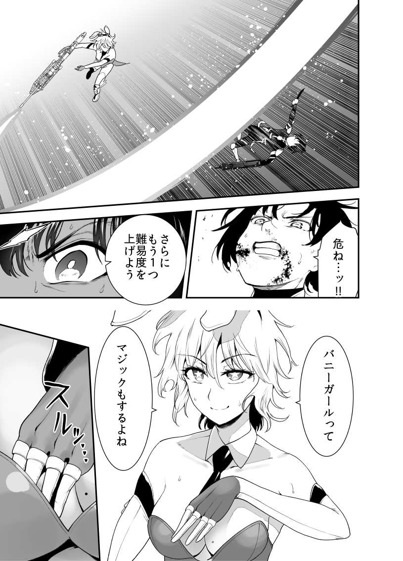 (2/5) 