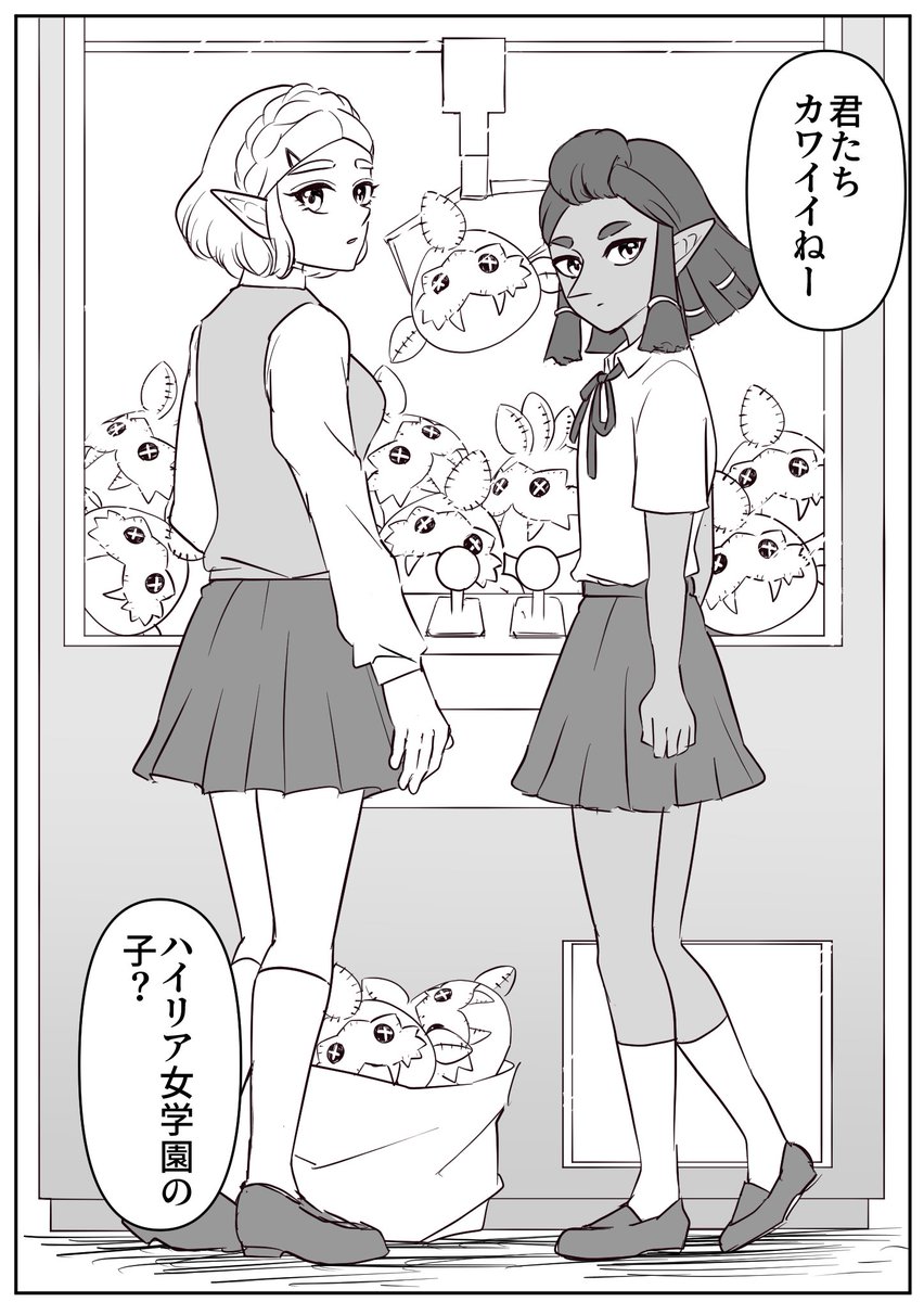 てらいㄘご on X