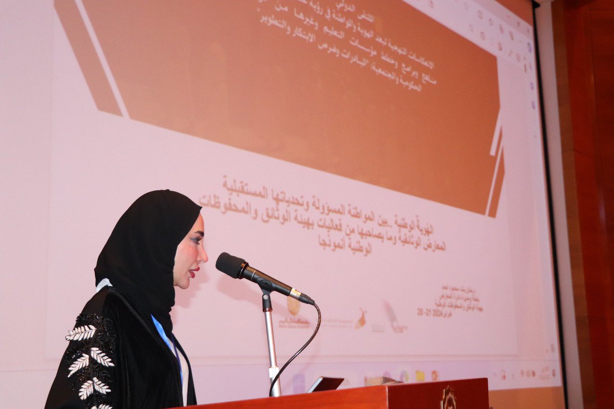 hanan_odehh's tweet photo. سعدت بالمشاركة في الملتقى الدولي الثالث حول الانعكاسات المنهجية لبعد الهوية والمواطنة في 
#رؤية_عمان٢٠٤٠ بورقة عمل عنوانها ( الهُوية الوطنية بين المواطنة المسؤولة وتحدياتها المستقبلية )
٢٠فبراير٢٠٢٤
#ملتقى_الهوية_والمواطنة @CitizenshipRG https://t.co/BYl9XphcZU
