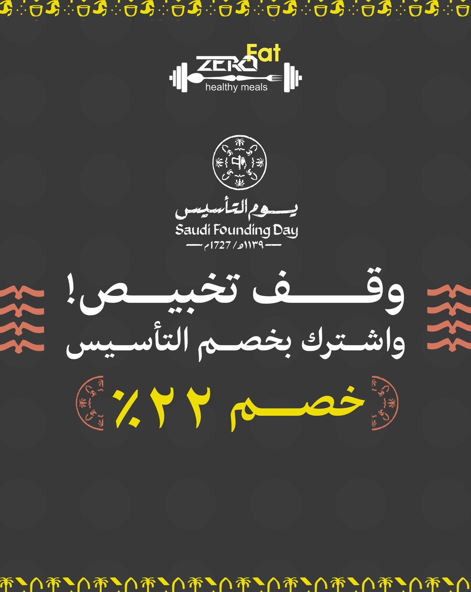 zero_fat0's tweet photo. وقف تخبيص!
واشترك بخصم التأسيس 
خصم 22%
للاشتراك : 
https://t.co/x2vfDH5uzf

#يوم_التاسيس_السعودي_2024وطننا #عروض #يوم_التاسيس_عز_وفخر #يوم_التأسيس_السعودي #يوم_التأسيس_السعودي_2024 https://t.co/jQnlGW7Ecf