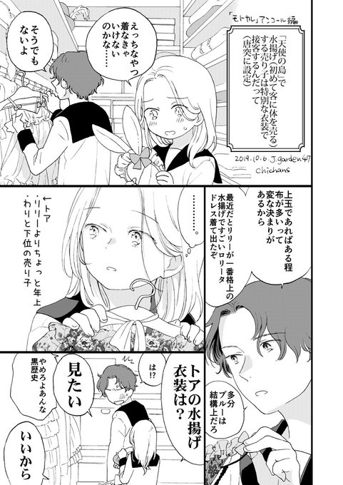 「死の島再録集」の宣伝です!(率直) カラー表紙は好きなことしすぎて内容.. キャシー さんのマンガ ツイコミ(仮)