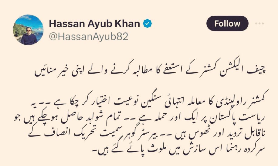 Shazia Tahira tweet media