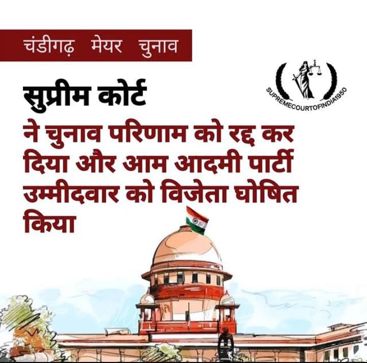 Er. Hari Om Singh 🇮🇳 tweet media