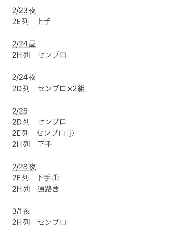 りんご🍎 tweet media