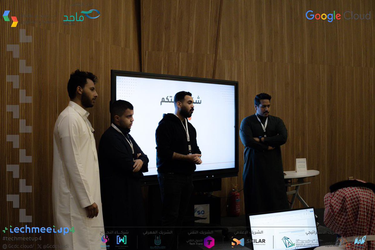 wesamkadah's tweet photo. نهاية مشاركتنا في #techmeetup4 

ما تأهلنا ولكن الحمدالله اتعلمت فيها من المرشدين استفدت من خبرات الناس اللي كانو موجودين و اتشرفت بمعرفتهم🤍.

مشروعنا كان في مسار علوم البيانات في التجارة الإلكترونية اسمه " سهلها " وهو يسهل للتجار كيف يختارو منتجاتهم بمساعدة الذكاء الاصطناعي. https://t.co/ob3sxZc7Lq