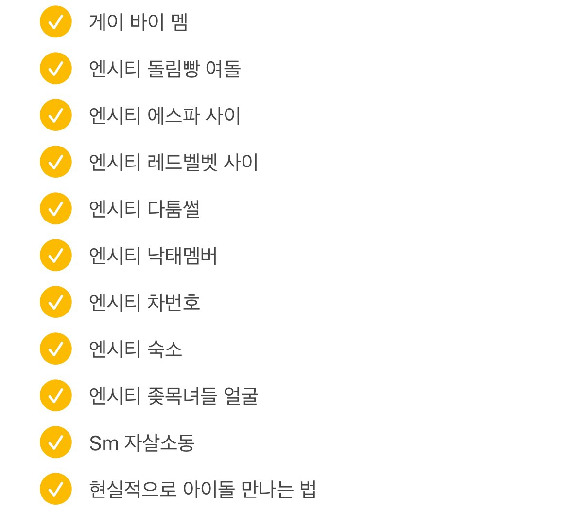 markkkyl's tweet photo. 엔시티 nct 정보 판매합니다
0.4
카톡전번제외 일괄 0.3
개당 가격은 문의 주세요
빠른 답장👍
https://t.co/VGR2N2b2tr

#사수니 #사생팬 #ㅈㅂㅍㅁ #사생 #num #kkt #ㅅㅅㄴ #카톡 #번호 #카카오톡 #번호 #정보 #ㅇㅅㅌ #ㅈㅂㄱㅎ #ㅈㅂ #판매 #情報垢 https://t.co/ZtQ9gBPxzg