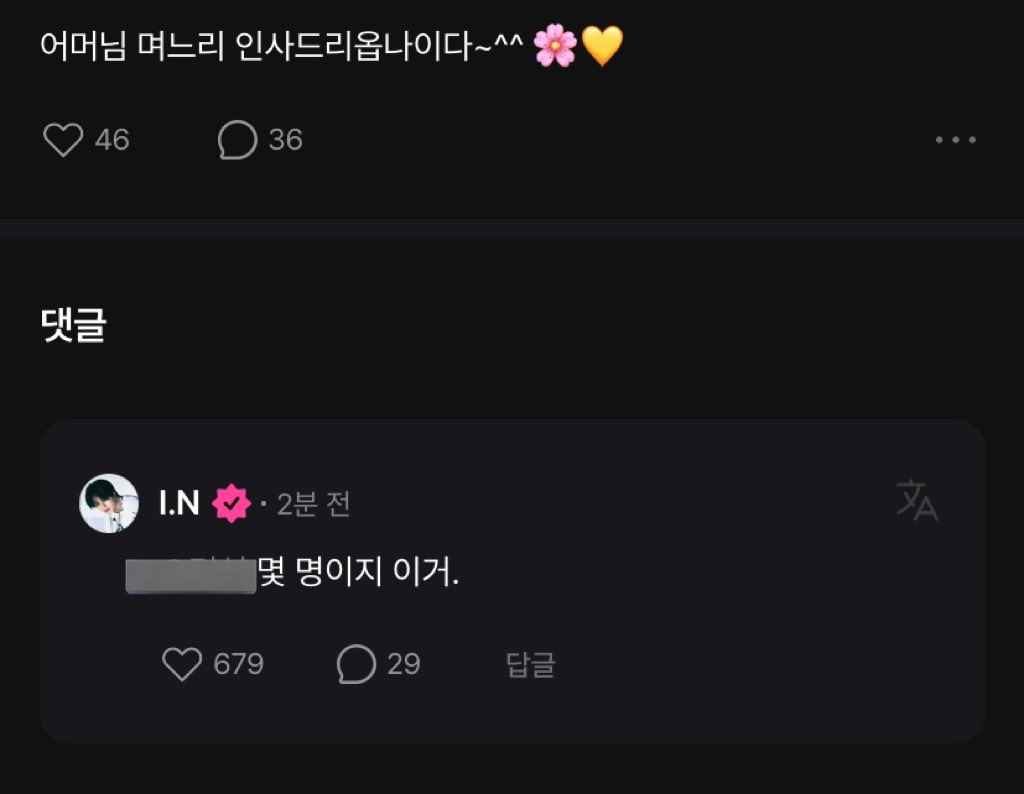 jisquokka's tweet photo. 😇: Mother-in-law, your daughter-in-law came to greet you~ ^^ 🌸💛
🦊: how many of you are there. https://t.co/UAa5wbhBti