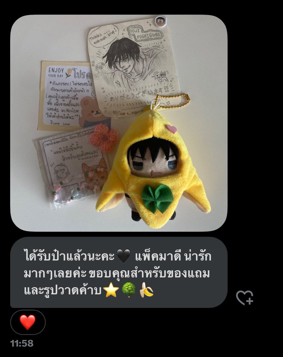 แมว tweet media