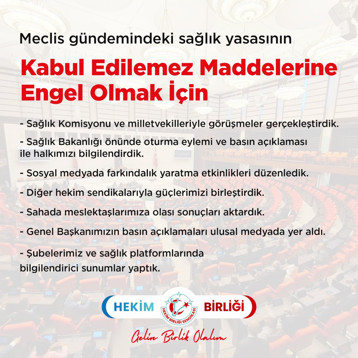hekim_birligi's tweet photo. Meclis gündemindeki sağlık yasasının kabul edilemez maddelerine engel olmak için;

- Sağlık Komisyonu ve milletvekilleriyle görüşmeler gerçekleştirdik.
- Sağlık Bakanlığı önünde oturma eylemi ve basın açıklaması ile halkımızı bilgilendirdik.
- Sosyal medyada farkındalık yaratma etkinlikleri düzenledik.
- Diğer hekim sendikalarıyla güçlerimizi birleştirdik.
- Sahada meslektaşlarımıza olası sonuçları aktardık.
- Genel Başkanımızın basın açıklamaları ulusal medyada yer aldı.
- Şubelerimiz ve sağlık platformlarında bilgilendirici sunumlar yaptık.

Eğer yasa geçerse, Anayasa Mahkemesine götürme dahil tüm hukuki, bürokratik ve sendikal adımlarımızı atmaya devam edeceğiz. 
#gelinbirlikolalim