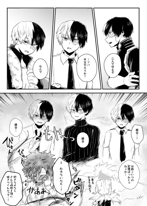 本誌ネタの🍰🥦 