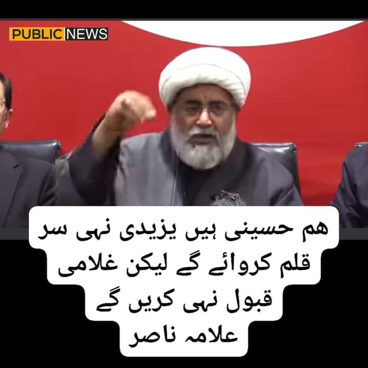 اللہ تعالٰی مملکت خداداد پاکستان پر رحم فرمائے آمین اگر یہ متشدد لوگوں کو طاقت دی گئی تو پھر اللہ حافظ