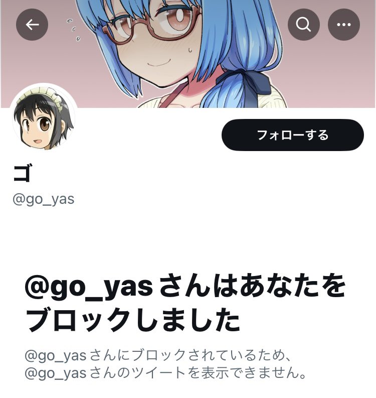 jda_U2's tweet photo. @city_ryoka その認識で合ってます。Xは仰る通り糞溜めです。しかし、イーロンはそれとは無関係にXの支配者です。その住民ごときの、彼への批判は基本成立しません。

勿論、主はある種ネタで言ってると思いましたが、ブロックしたことから多数のイーロン批判者と同じくただの馬鹿と判明しました。
@go_yas https://t.co/uDsaW23i4o