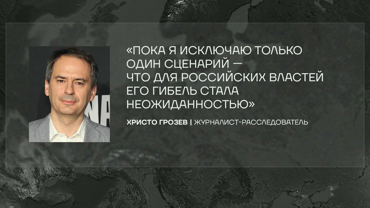 politica_media's tweet photo. Христо Грозев будет расследовать убийство Алексея Навального.

Интервью Христо Грозева: https://t.co/c9xec5425p https://t.co/Cn5YK2LtoH