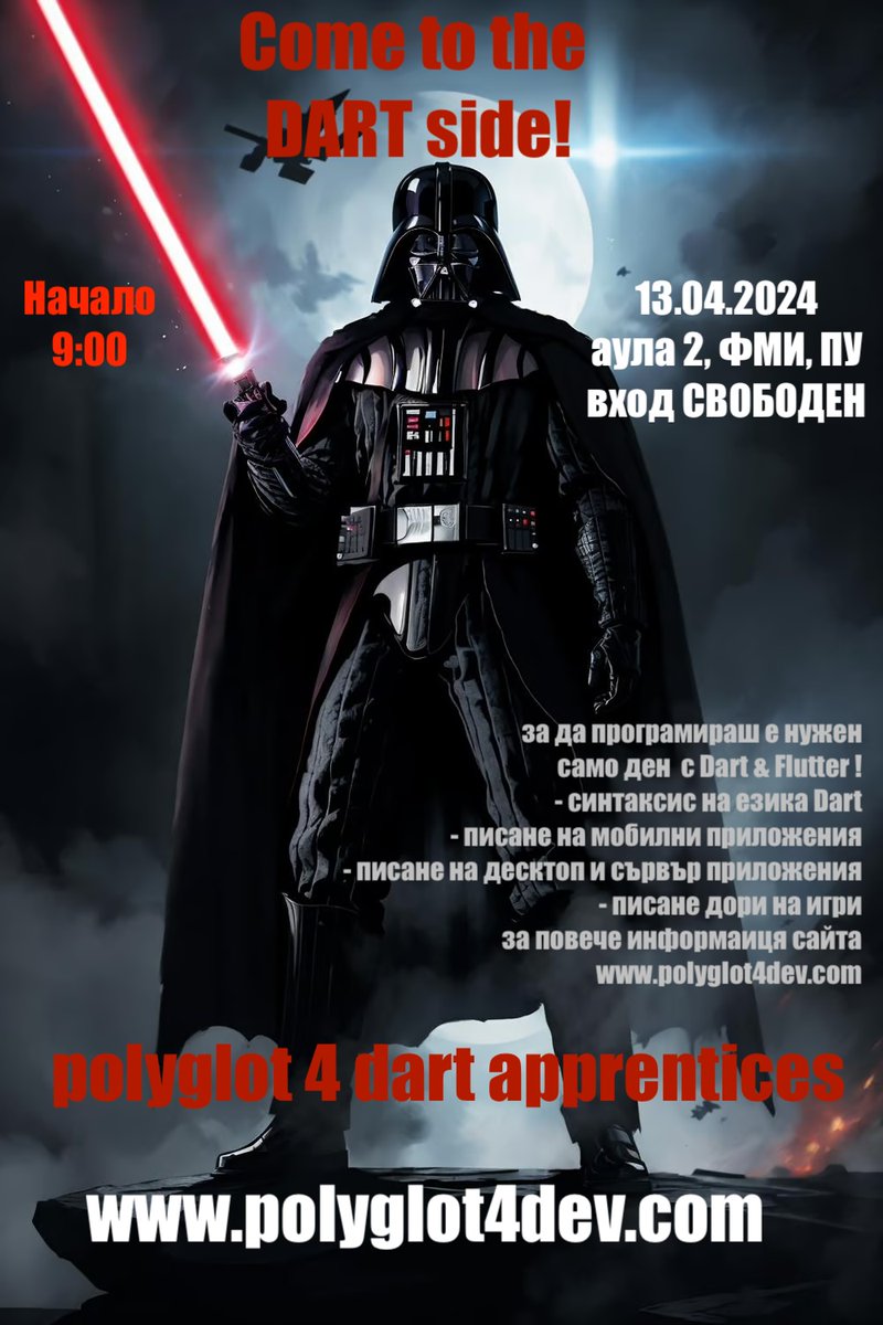 Събитието в Пловдив наближава... може да видите програмата на сайта polyglot4dev.com .