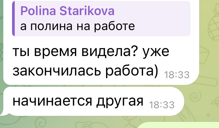 Polly1319's tweet photo. Звучит как страшный сон. А, стоп. Это моя реальность)0))

Не жалуюсь, все нравится, но это кринж 😂😂 https://t.co/hvYiWZzekB