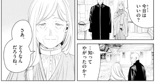yaguti13's tweet photo. フリーレン第125話…が無事掲載
数十年前、帝国が何故フリーレン抹殺に動いていたのかとか不穏さは残しつつも、良い話で終わった。
ラストで、全部知った上で黙認してた感のある村長の奥さんがある意味一番凄いわ。
#葬送のフリーレン
#ws13 https://t.co/zhoURiCfhU