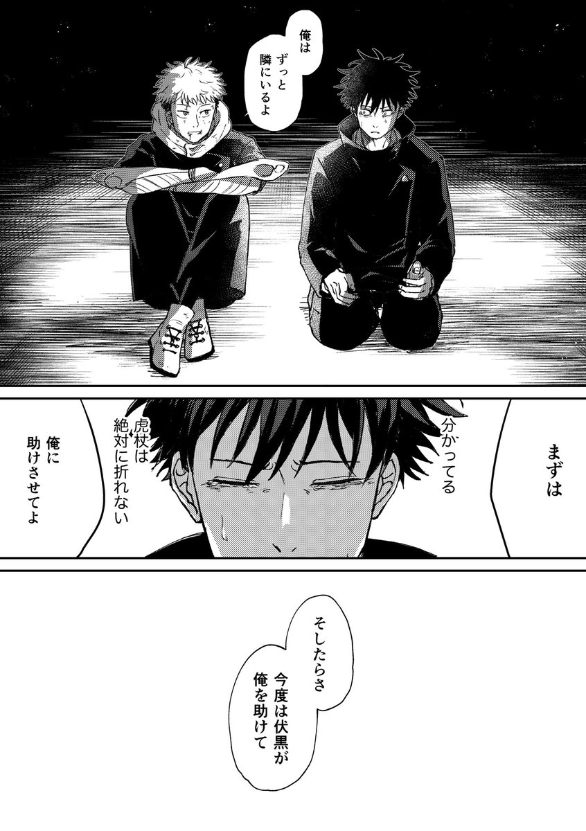 【2/2】 