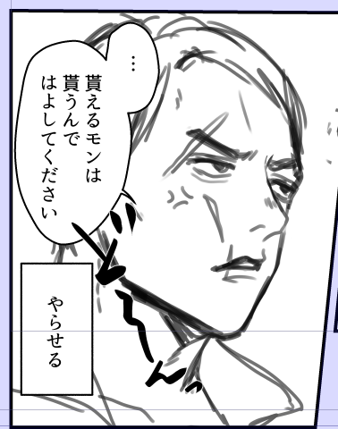これはキス待ち獅です(???) 