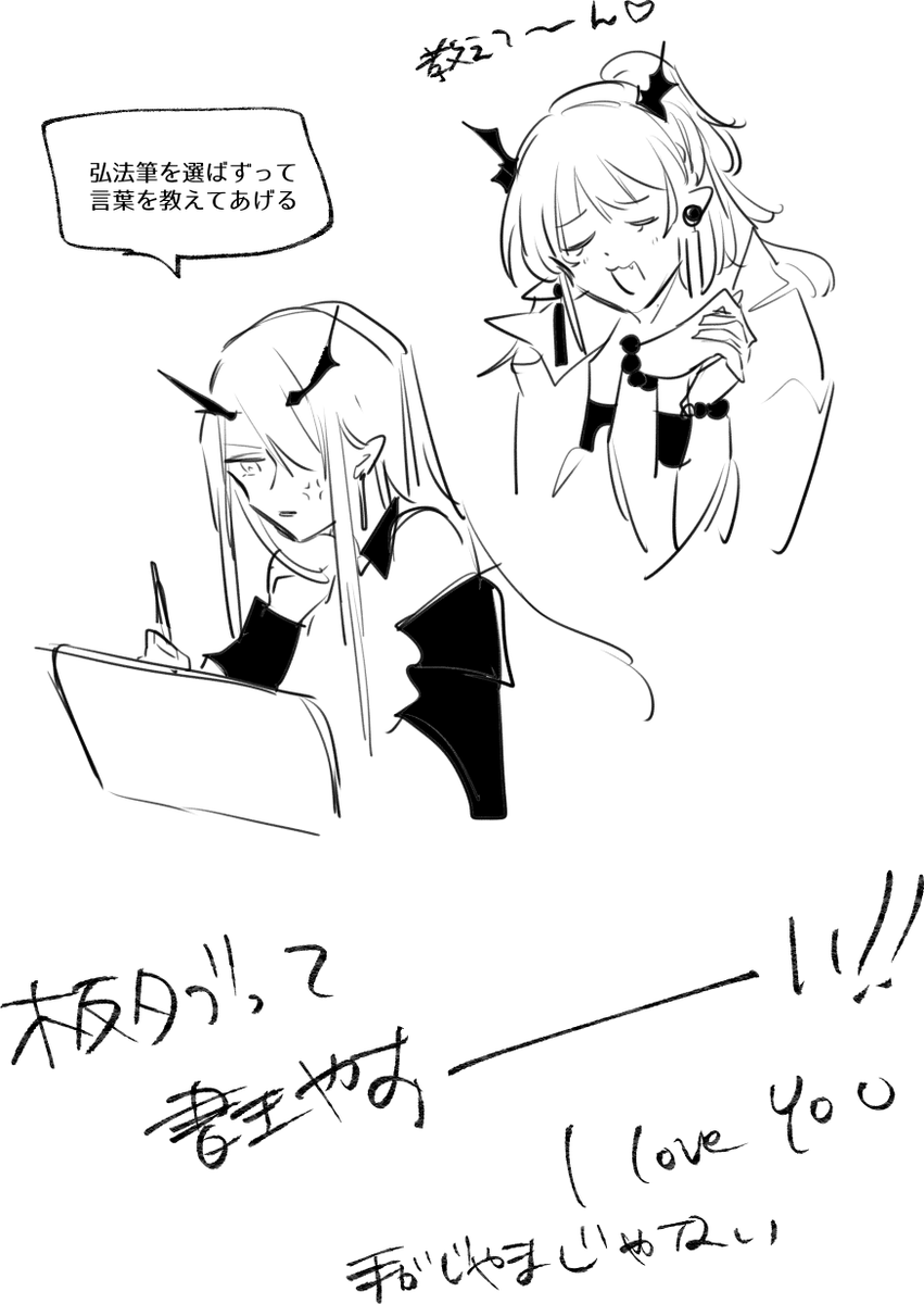 おまけ 