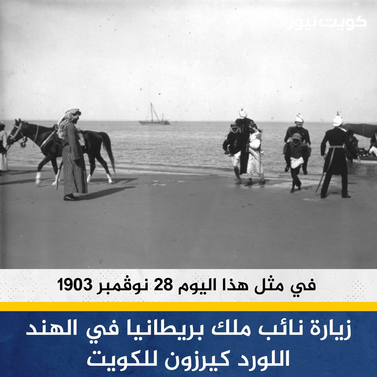 levi_sa1's tweet photo. @lolo17q8 اهلاً يانطفه الجندي العراقي هذول اجدادك مجرد كائنات موجوده في حضيرة بريطانية 🤣مالكم اي دور ، حتى في ترسيم حدود دويلتكم كان من يمثل دويله القويط هو المستعمر البريطاني 😂😂😂😭 https://t.co/CIt5LNeKYP