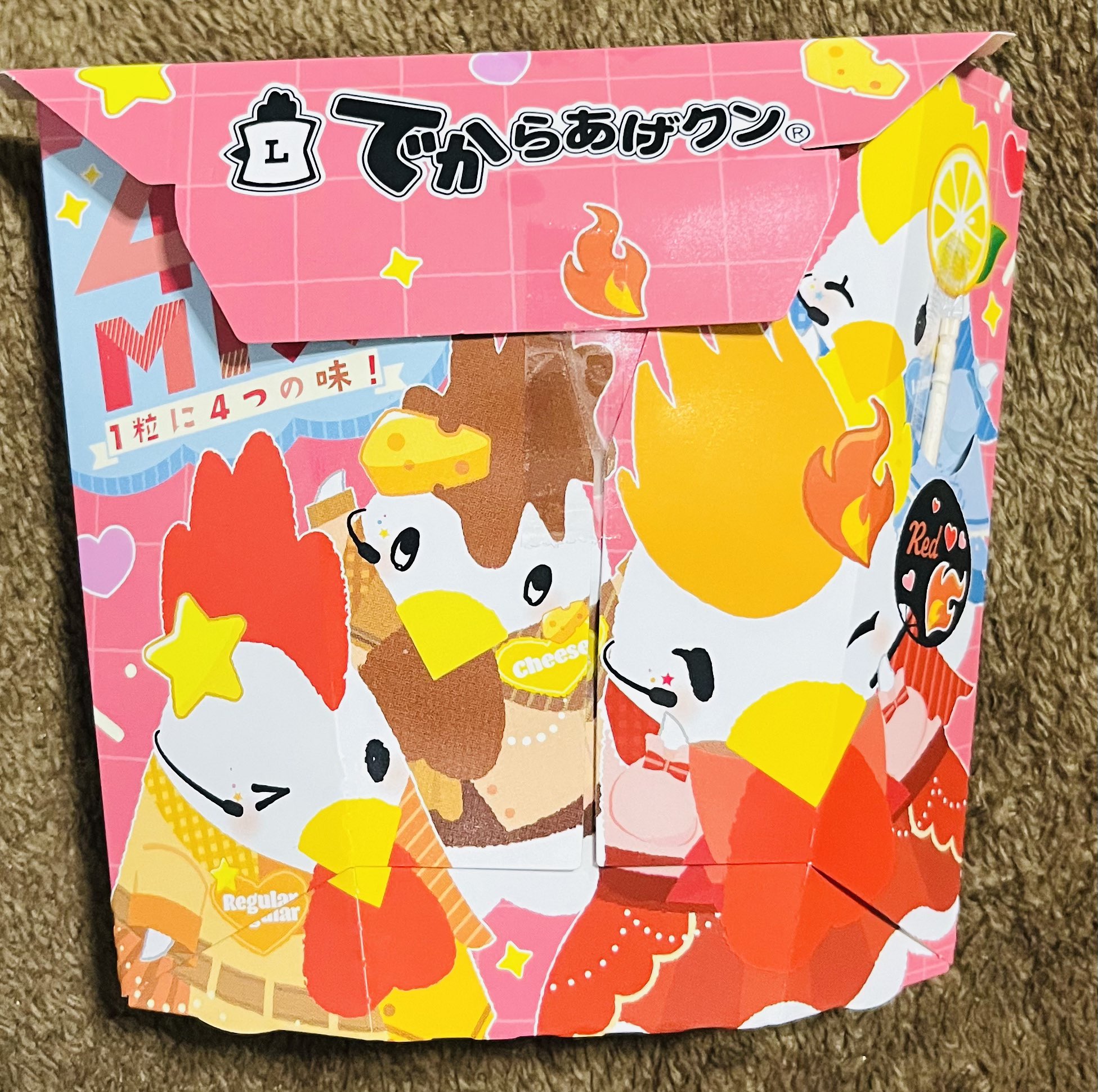 でからあげクン - Search / X