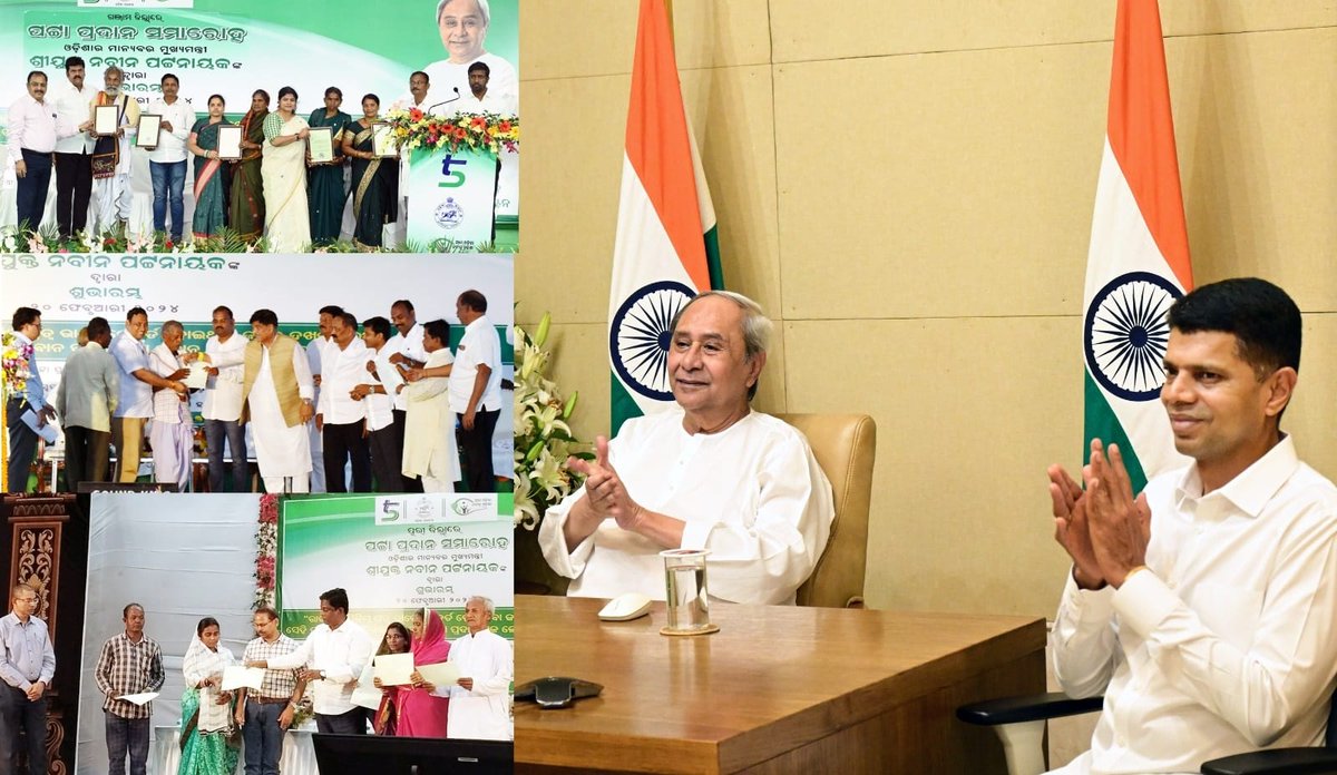 IPR_Odisha's tweet photo. ମାନ୍ୟବର ମୁଖ୍ୟମନ୍ତ୍ରୀ ଶ୍ରୀ ନବୀନ ପଟ୍ଟନାୟକ ଆଜି ଏକ ସ୍ୱତନ୍ତ୍ର ସମାରୋହରେ ପ୍ରଥମ ଦିନରେ ୨୬ଟି ଜିଲ୍ଲାର ଦଶ ହଜାର ସିକିମ ରୟତ ଚାଷୀମାନଙ୍କୁ ଜମି ପଟ୍ଟା ବଣ୍ଟନ କରିଛନ୍ତି। ଏହି ଅବସରରେ ମୁଖ୍ୟମନ୍ତ୍ରୀ କହିଛନ୍ତି ଜନସାଧାରଣଙ୍କ ସମସ୍ୟାର ସମାଧାନ ଉପରେ ତାଙ୍କ ସରକାର ସର୍ବାଧିକ ପ୍ରାଥମିକତା ଦେଇ ଆସିଛି।

ସିକିମ ରୟତମାନଙ୍କର ସମସ୍ୟା ବହୁ ଦିନର ସମସ୍ୟା ଥିଲା। ଜମି ଉପରେ ସେମାନଙ୍କ ଅଧିକାର ନ ଥିବାରୁ ସେମାନଙ୍କର ଆର୍ଥିକ ଓ ସାମାଜିକ ଜୀବନ ପ୍ରଭାବିତ ହେଉଥିଲା। ସରକାରଙ୍କ ବିଭିନ୍ନ କୃଷି ବିକାଶ କାର୍ଯ୍ୟକ୍ରମରେ ମଧ୍ୟ ସେମାନେ ଲାଭ ପାଇପାରୁନଥିଲେ। ସିକିମ ରୟତମାନଙ୍କର ଶହ ଶହ ବର୍ଷର ସମସ୍ୟାର ସମାଧାନକୁ ଏକ ଐତିହାସିକ ପଦକ୍ଷେପ ଭାବରେ ବର୍ଣ୍ଣନା କରି ଲୋକମାନଙ୍କର ଖୁସି ହିଁ ତାଙ୍କର ସବୁଠାରୁ ବଡ ପୁରସ୍କାର ବୋଲି ମୁଖ୍ୟମନ୍ତ୍ରୀ କହିଥିଲେ। 

ରାଜ୍ୟ ସରକାରଙ୍କ ଏହି ଆଇନଗତ ପଦକ୍ଷେପ ବଳରେ ସିକିମ ଜମି ଉପରେ ଜମି ସ୍ୱତ୍ୱ ଥିବା ରୟତମାନେ ବଂଶାନୁକ୍ରମିକ ଓ ହସ୍ତାନ୍ତରଯୋଗ୍ୟ ଅଧିକାର ପ୍ରାପ୍ତ ହେଲେ। ଏଥି ପାଇଁ ରାଜସ୍ୱ ଓ ବିପର୍ଯ୍ୟୟ ପରିଚାଳନା ବିଭାଗ ନିଜ ଆଡୁ ମକଦମା କରି ଏହି ସବୁ ସିକିମ ଜମି ସମସ୍ୟାର ସମାଧାନ କରିଥିବାରୁ ମୁଖ୍ୟମନ୍ତ୍ରୀ ଆନନ୍ଦ ପ୍ରକାଶ କରିଥିଲେ। ଏହି ଐତିହାସିକ ପଦକ୍ଷେପ ଫଳରେ ଓଡ଼ିଶାର ପ୍ରାୟ ଅଢେଇ ଲକ୍ଷ ସିକିମ ରୟତ ଓ ତାଙ୍କ ଉତ୍ତରାଧିକାରୀ ଉପକୃତ ହେବେ। #5T