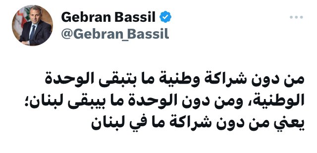 Randa Murr (@randamurr1) on Twitter photo 