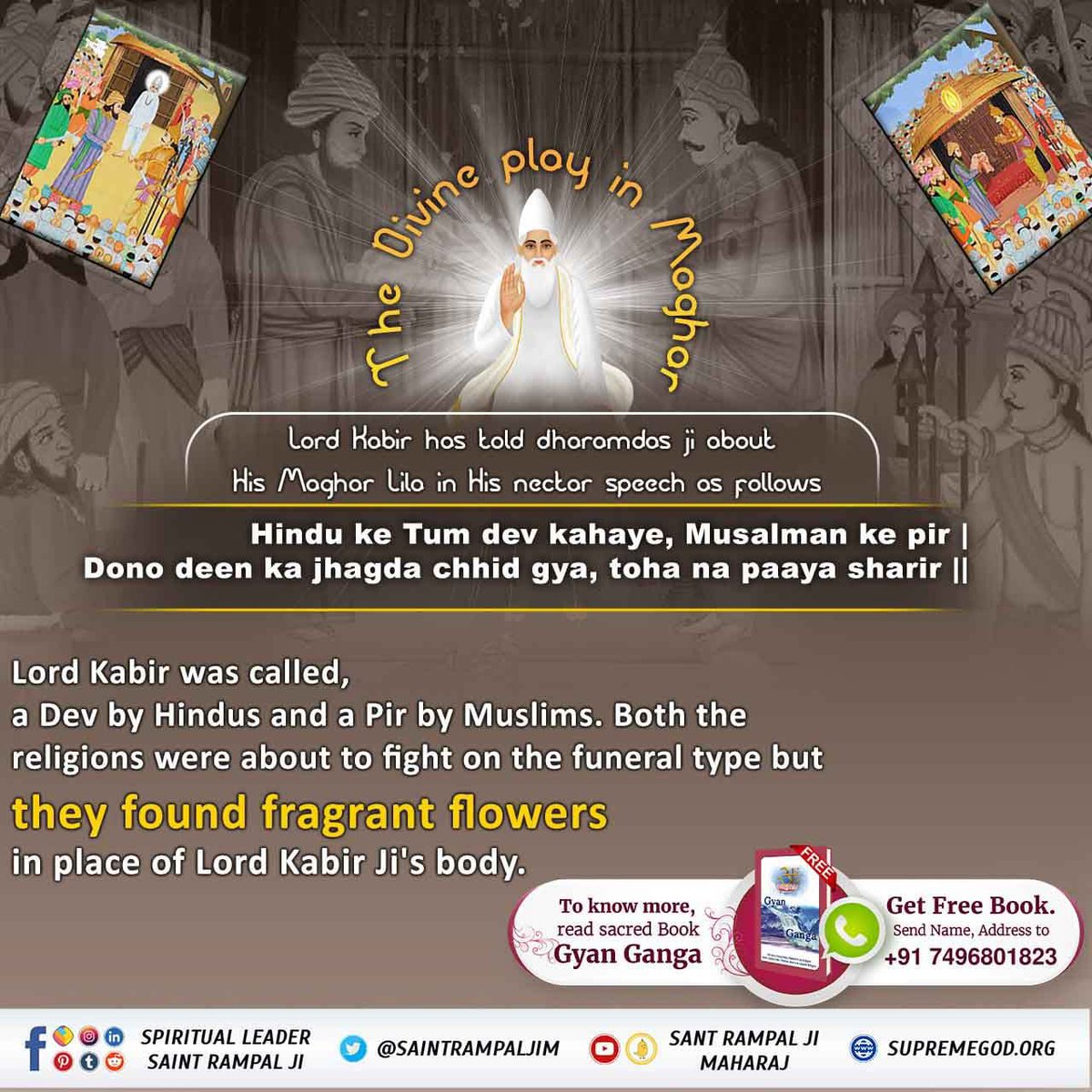 Must watch the live broadcast of the special event on February 20, 2024, at 9:15 AM on Sadhna TV and Popular TV.

Holy occasion of Sant Rampal Ji Maharaj Bodh Diwas and #506th_GodKabir_NirvanDiwas
