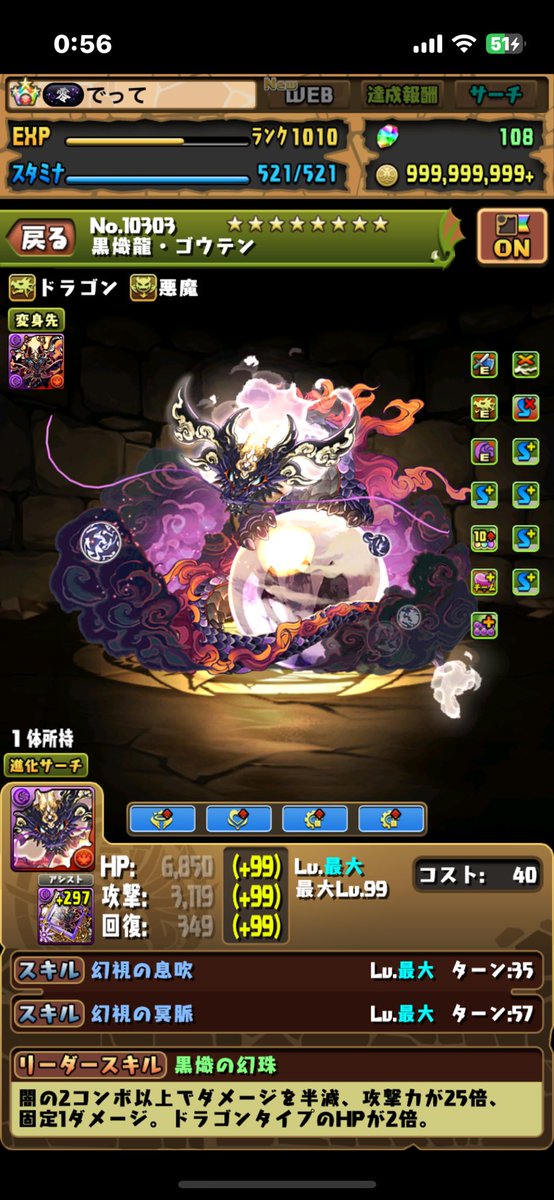 でって tweet media