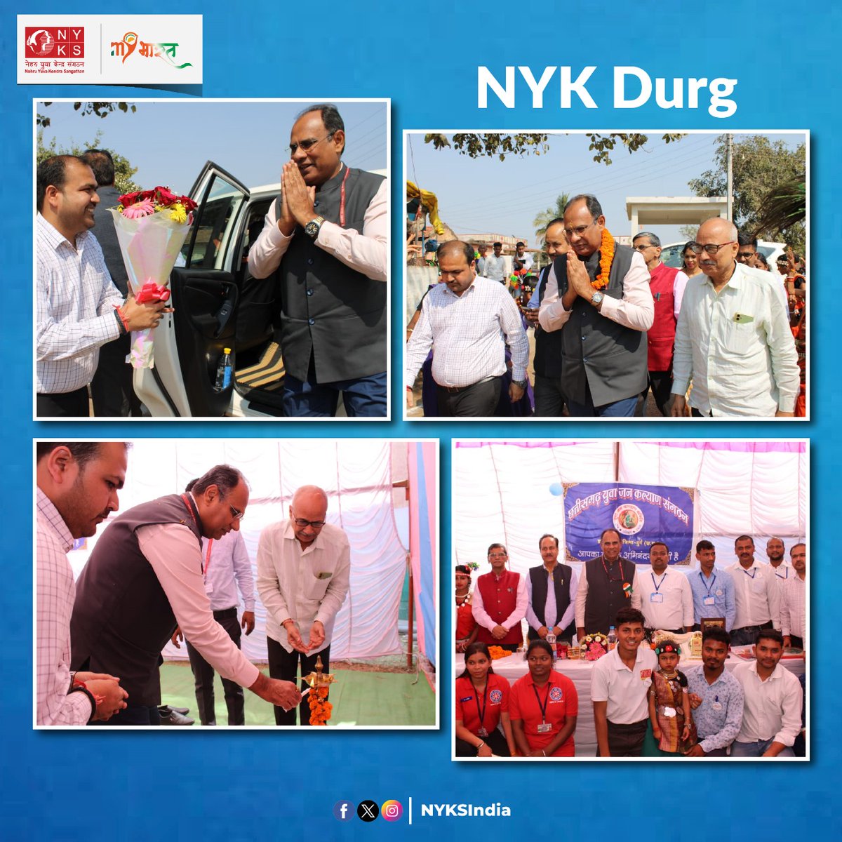 Mera Yuva Bharat - MY BharatHQ tweet media