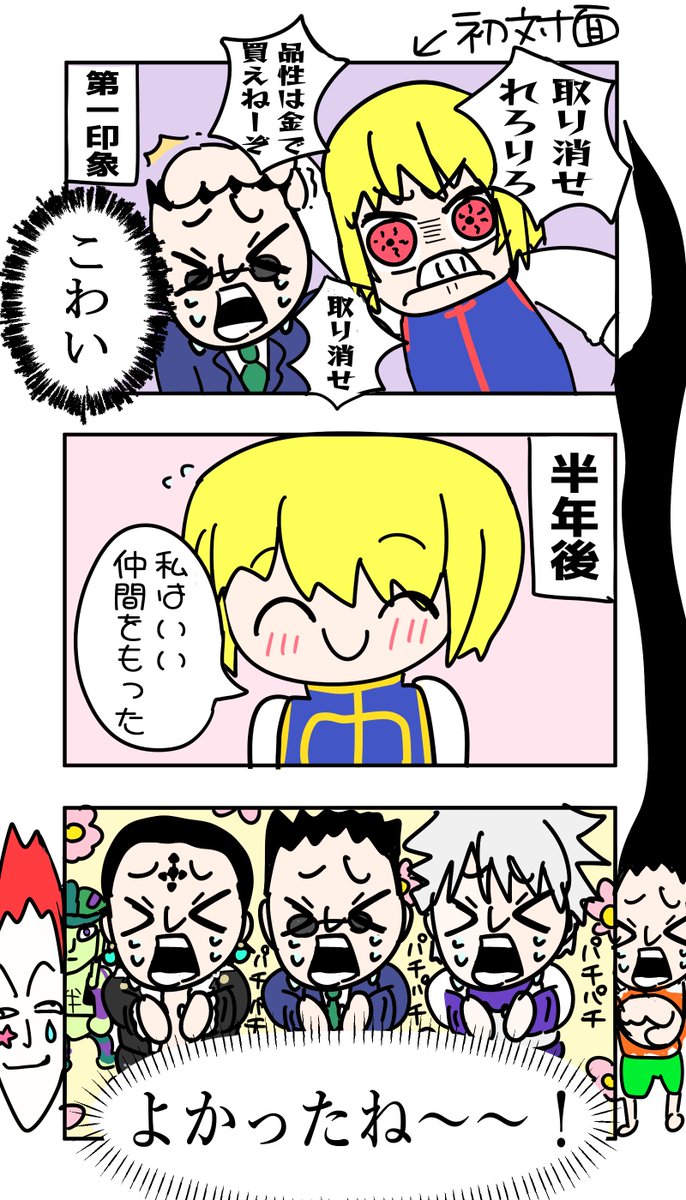 くらぴか lead-netstore_bt1htr242303tt071