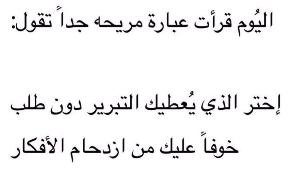 mie9n's tweet photo. « أخاف عليك من أفكارك » https://t.co/Sni01ik7Op