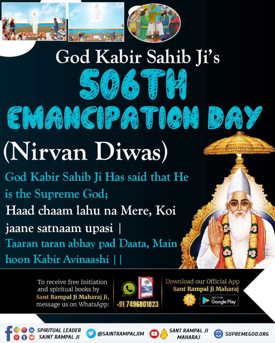 #506th_GodKabir_NirvanDiwas
Exactly 506 years ago, Kabir ji had physically gone to Satlok, on the occasion of which Kabir ji Nirvana Day celebration is organized. 
Sant Rampal Ji Maharaj