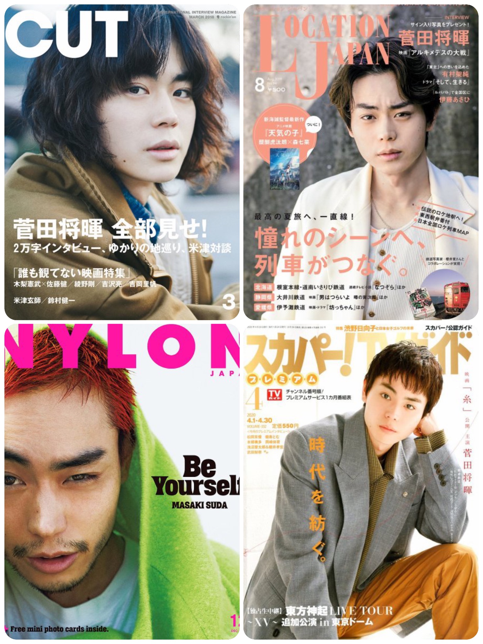 公式】雑誌のFujisan.co.jp on X: 